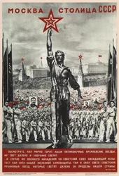 Moszkva a Szovjetunió fővárosa, 1940