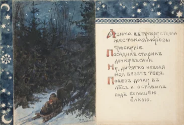Illusztráció a The Tale Ded Morozhoz