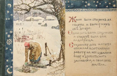 Illusztráció a The Tale Ded Morozhoz, 1888