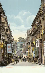 Queens Road West-et ábrázoló képeslap, Hongkong, 1900 körül