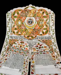 Ketubah, zsidó házassági szerződés, Egyiptomból (tinta pergamenre)