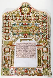 Ketubah, zsidó házassági szerződés, Padovából, Olaszországból (tempera és tinta pergamenre)