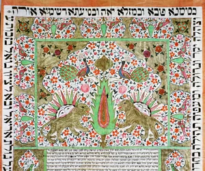 Ketubah, zsidó házassági szerződés Perzsiából (akvarell, papír)