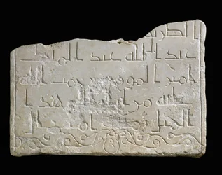 Abd-al-Malik kalifa nevével ellátott mérföldkő, Palesztina ...