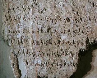 Föníciai felirat a szidoni Eshmun-templomból
