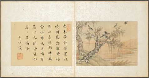 Különféle témák albuma, 9. levél, 1600-as évek.