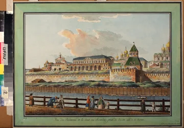 Kilátás a moszkvai Téli Kreml-palotára a Moszkva folyó felől – Francesco Camporesi (1747-1831) munkája, akvarell papíron, 1780 körül (a Téli Kreml-palota képe a Moszkva folyó felől, Francesco Camporesi akvarell papíron) Rus