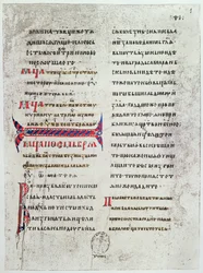 A cirill betűkkel írt evangélium első oldalának hasonmása, amelyre Franciaország királyai letették koronázási esküjüket, és amelyet Kijevi Anna vitt Franciaországba házasságkötésekor