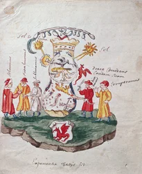Az alkímia műveletei, illusztráció a La Cle de la Grande Tudomány az ismeretlen filozófiai munkáról (tinta és wc papíron)
