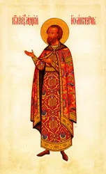 Andrej Bogolyubszkij Szent nagyherceg, 1887