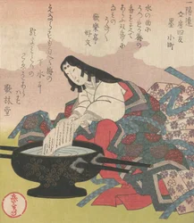 A kalligráfia négy barátja: Lady Komachi, 19. század.