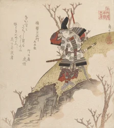 A fenébe is, frissen készült Masatsura, bolyhos a könyv: Irány Taiheiki, igaz? 1840.