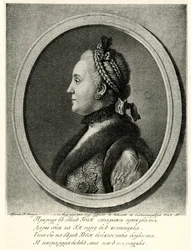 Tiszta II.