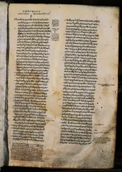 A Köztársaság, Platón (i.e. 428-348 vagy 427 vagy 347), kezdete (eleje), görög kézirat
