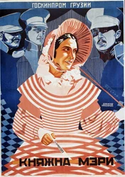 "Marie hercegnő" filmplakát Mihail Lermontov (1814-1841) után - Grigorij Iljics Boriszov (1899-1942) illusztrációja - Színes litográfia