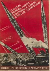 Planification hu URSS - Az ötéves tervet négyéves tervvé alakítjuk - Klutsis, Gustav (1895-1938) - 1930 - Színes litográfia - 105x73 - Orosz Nemzeti Könyvtár, Szentpétervár