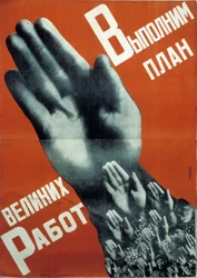 Gustav Klutsis 1930-as szovjet konstruktivista plakátja, „Teljesítjük a nagy vállalkozások tervét”