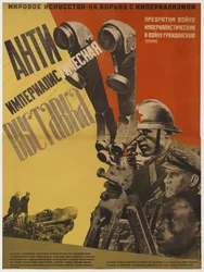 Antiimperialista kiállítás, 1931.