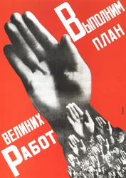 Teljesítsük a nagy projektek tervét, plakát, 1930