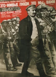 Programunk valósága Valós emberek: Te és én poszter, 1931