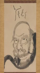 Daruma portréja, 18. század közepe.
