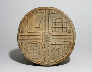 Pecsételés, Shandong tartomány (agyag)