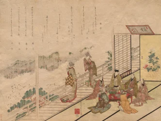 Bankett a Sagamiya étteremben Higashiyamában