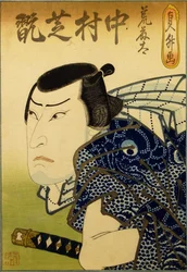Nakamura Shikan IV, mint a halkereskedő Aratota,