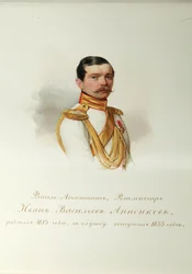 Ivan Vasziljevics Annenkov 1814-1887 portréja a császári lóőrök albumából, 1846-1849
