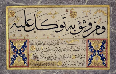 Hafiz Oszmán Murakqa albumának levele (MIK I. 1985.11.10)