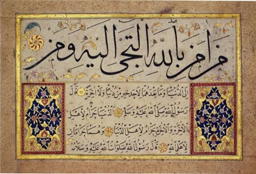 Hafiz Oszmán Murakqa albumának levele (MIK I. 1985.11.9)