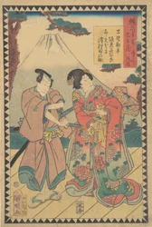 Act ゔ ゔ ゔ ゔ ゔ ゔ ゔ ゔ ゔ ゔ ゔ ゔ ゔ Yura. .. .. , 1862 Bunkyu 2, 6th Mon th.
