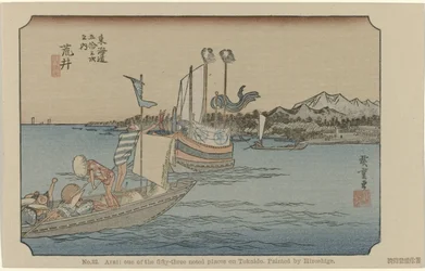 Arai No. 32. Arai: az ötvenhárom megjelölt hely egyike Tokaidón, Hiroshige festette (cím a tárgyon) De Tôkaidô van Hiroshige (sorozat címe) Hiroshige no fude Tôkaidô (sorozat címe az objektumon)