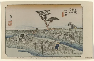 Chiryu No. 40. Chiriu: az ötvenhárom megjelölt hely egyike Tokaidón, Hiroshige festette (cím a tárgyon) De Tôkaidô van Hiroshige (sorozat címe) Hiroshige no fude Tôkaidô (sorozat címe az objektumon)