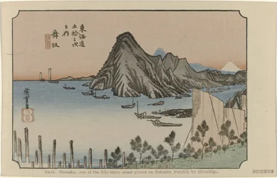Maisaka No. 31. Maisaka: az ötvenhárom megjelölt hely egyike Tokaidón, Hiroshige festette (cím a tárgyon) De Tôkaidô van Hiroshige (sorozat címe) Hiroshige no fude Tôkaidô (sorozat címe az objektumon)