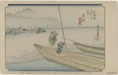 Mitsuke No. 29. Mitsuke: egyike az ötvenhárom jegyzett helynek Tokaidón, Hiroshige festette De Tôkaidô van Hiroshige (sorozat címe) Hiroshige no fude Tôkaidô (sorozat címe az objektumon)