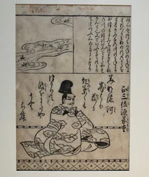 Minamoto no Yoshishige, illusztráció a Száz nagy harcos költő című könyvből
