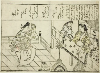 Shintokumaru Dancing before Oto Hime, a "Szépségek képeinek gyűjteménye (Bijin e-zukushi)" című illusztrált könyvből