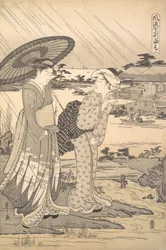 Ono Komachi P és társai Y tag g a vonalhoz, nem? 1791.