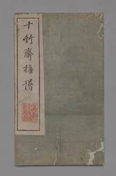 Ten Bamboo Studio festészeti és kalligráfiai kézikönyv Shizhuzhai shuhua pu: Szilvavirágok, 1675-1800