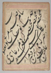 Kalligráfia panel