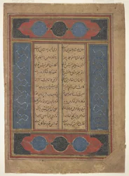 Folio egy khamszából