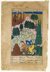 A Hum megörökíti Afrasiyabot, egy szétszórt Shah-nama sorozat levelét, 16. század végén (átlátszatlan w&c, arany és ezüst a papíron)