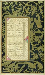 Ban ben. 20,f.150v Panj Ganj of Jami, 1603 körül
