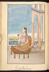 Kausalya, Rama anyja