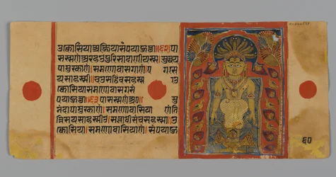 60. oldal (verso) a Kalpasutra kéziratából, Parshvanatha képével a kobra lombkorona alatt, 1472 (átlátszatlan wc és tinta aranylevélen, papíron)