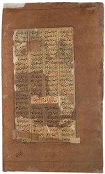 Rakhsh az oroszlánnal harcol, hogy megvédje Rusztamot, 1610 körül (átlátszatlan wc és arany papíron)