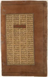 Rustam tanácsot ad Kay Khusraunak az Afrasiyabbal való harcban, 1610 körül (tinta és arany papíron)