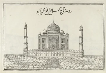 „Tza Maha”, Illusztráció: „Ziyarat al-Arab”, Delhi