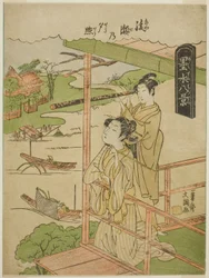 Ayase no Yudokoro, a Teseries "Bokusui Hakkei"-ból